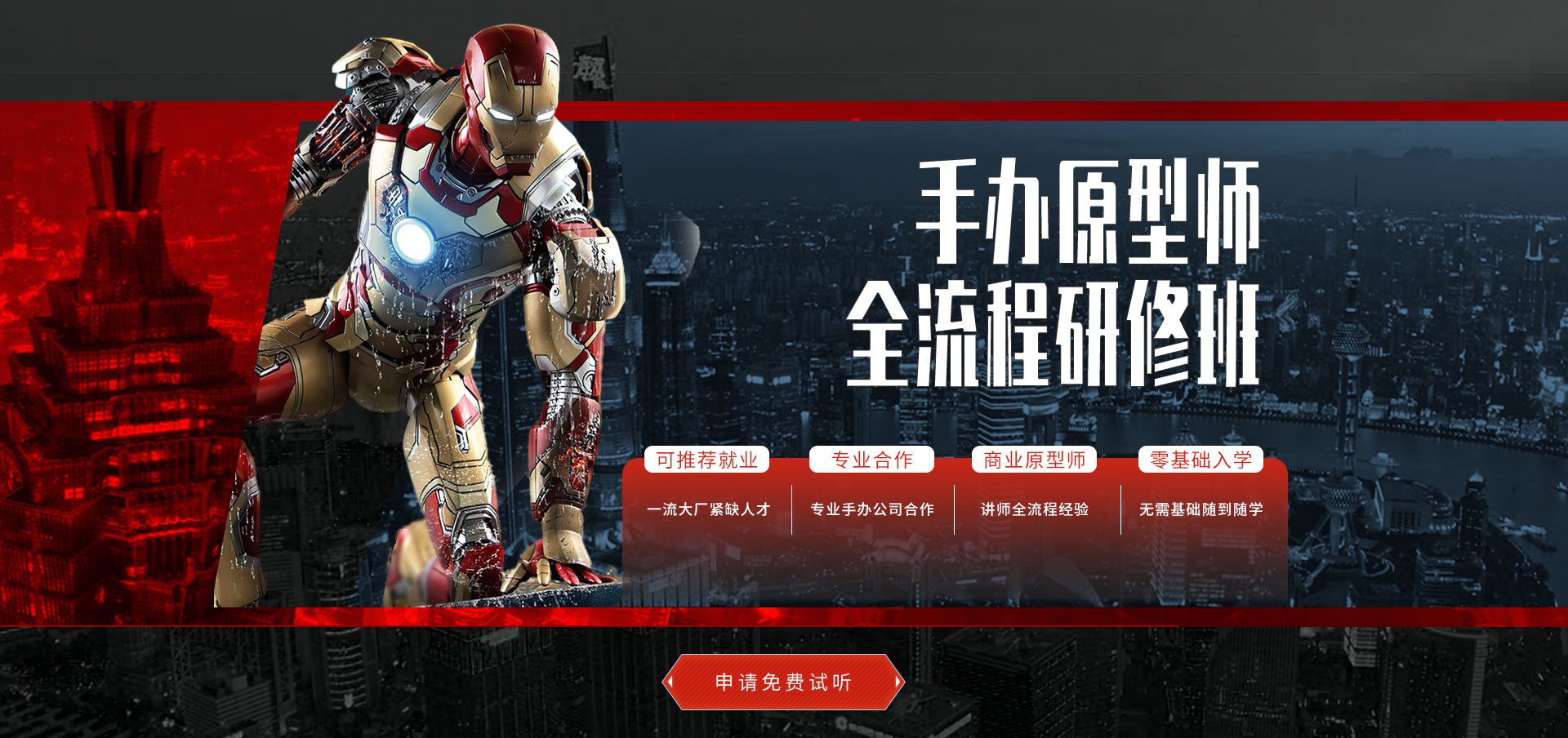 狗万策划