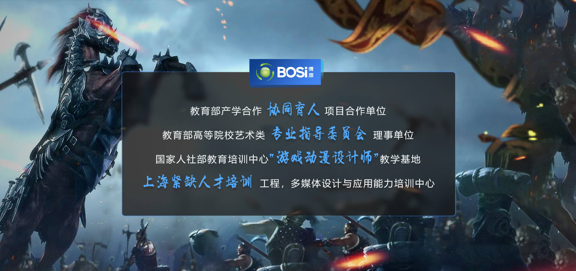 狗万设计